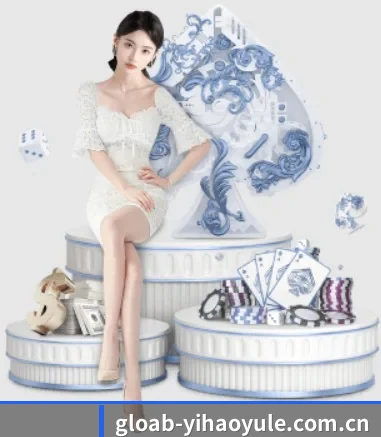 壹号娱乐 APP 界面